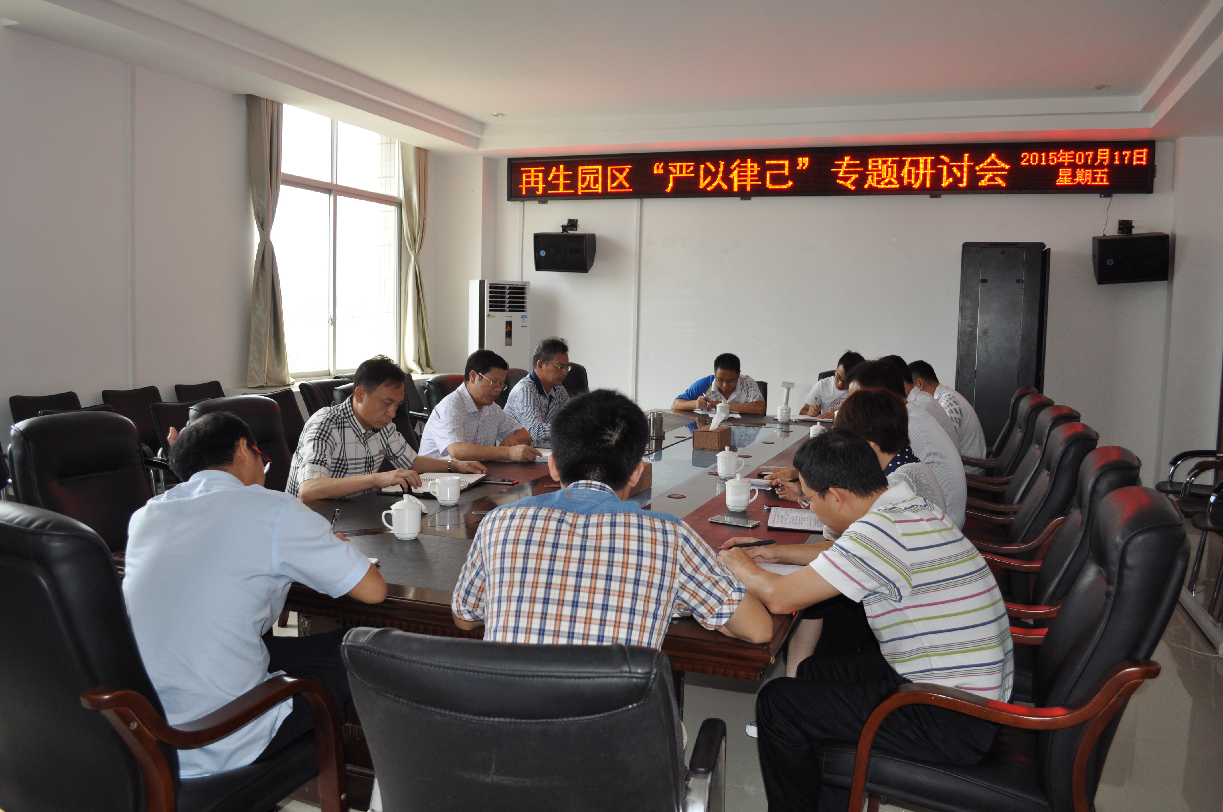 梧州進口再生資源加工園區(qū)工會聯(lián)合會在梧州市總工會的正確領(lǐng)導(dǎo)下，在園區(qū)工委、管委會的具體指導(dǎo)下，扎實開展“三嚴(yán)三實”專題教